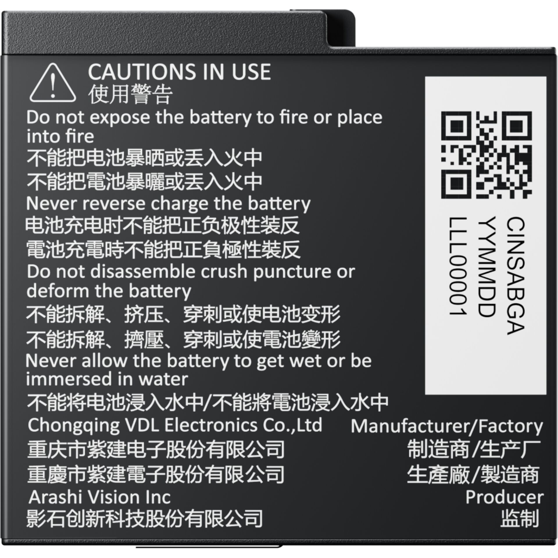 Adapter, Elektronik, QR Code, Computerausrüstung, Text