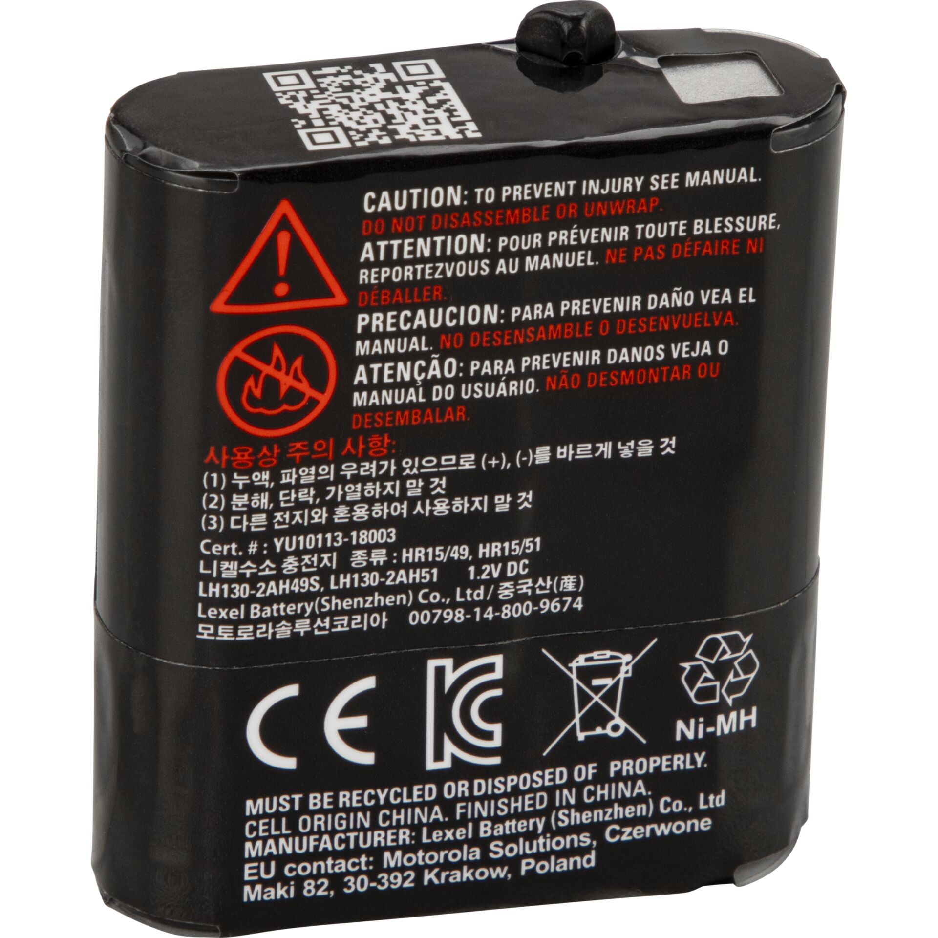 Li-ion батарея, Зарядный аккумулятор, Аккумулятор