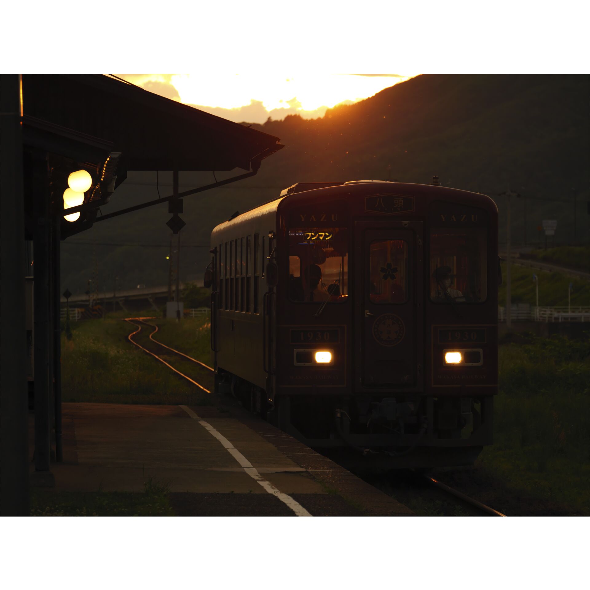 Endgerät, Zug, Bahnhof, Person, Aufflackern