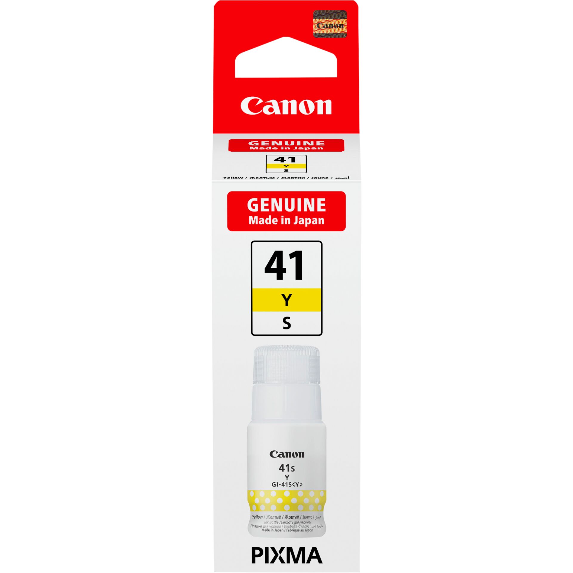 Flasche, Kosmetik, Sonnenschutz