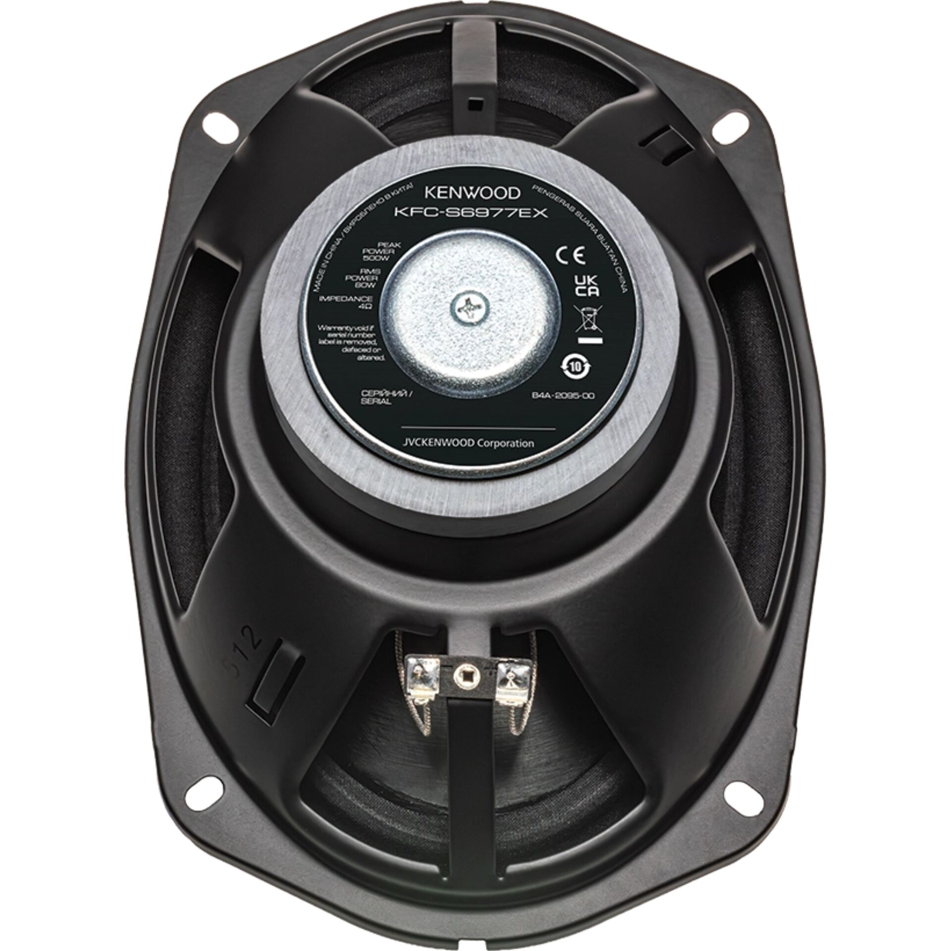 Lautsprecher, Lautsprecher-Rückseite, Konzentrischer Lautsprecher, Kenwood, SPEAKER BACK
