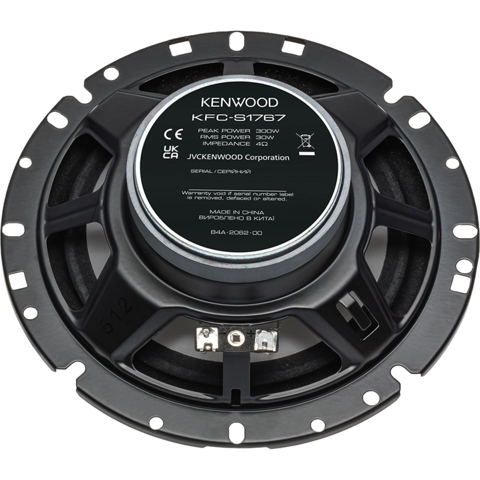 Loudspeaker, Woofer, Car audio, Runder Lautsprecher, Kenwood