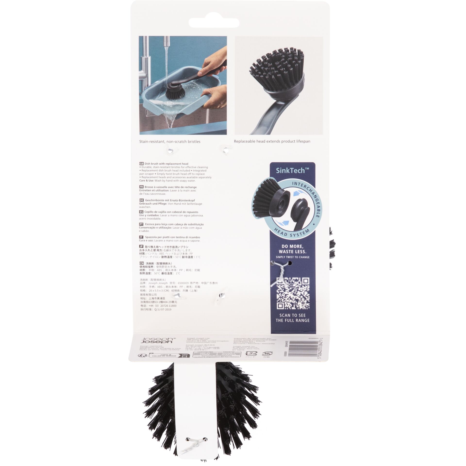 Pinsel, Gerät, Werkzeug, Zahnbürste, Pinsel, Gerät, Werkzeug, QR Code, Zahnbürste