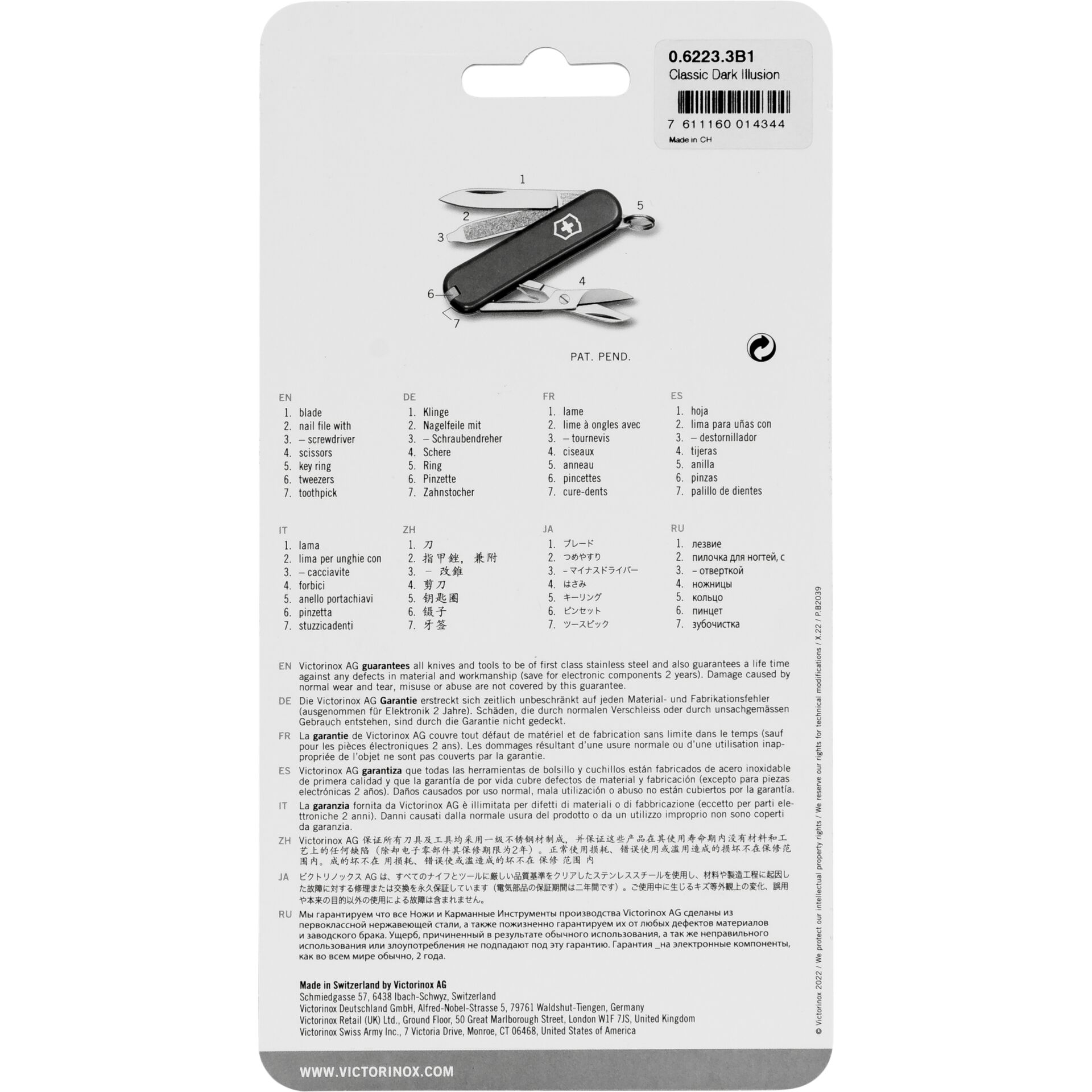 Text, Adapter, Elektronik