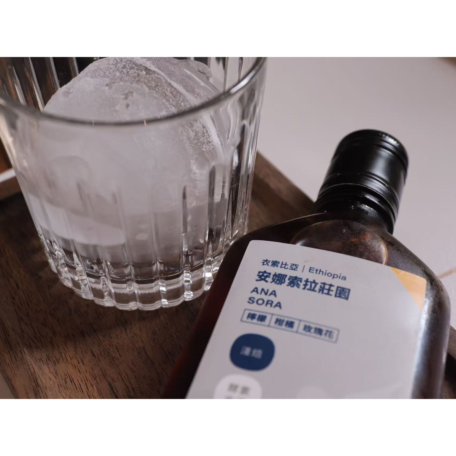 Eis, Essen, Würzen, Sirup, Eis, Essen, Würzen, Sirup