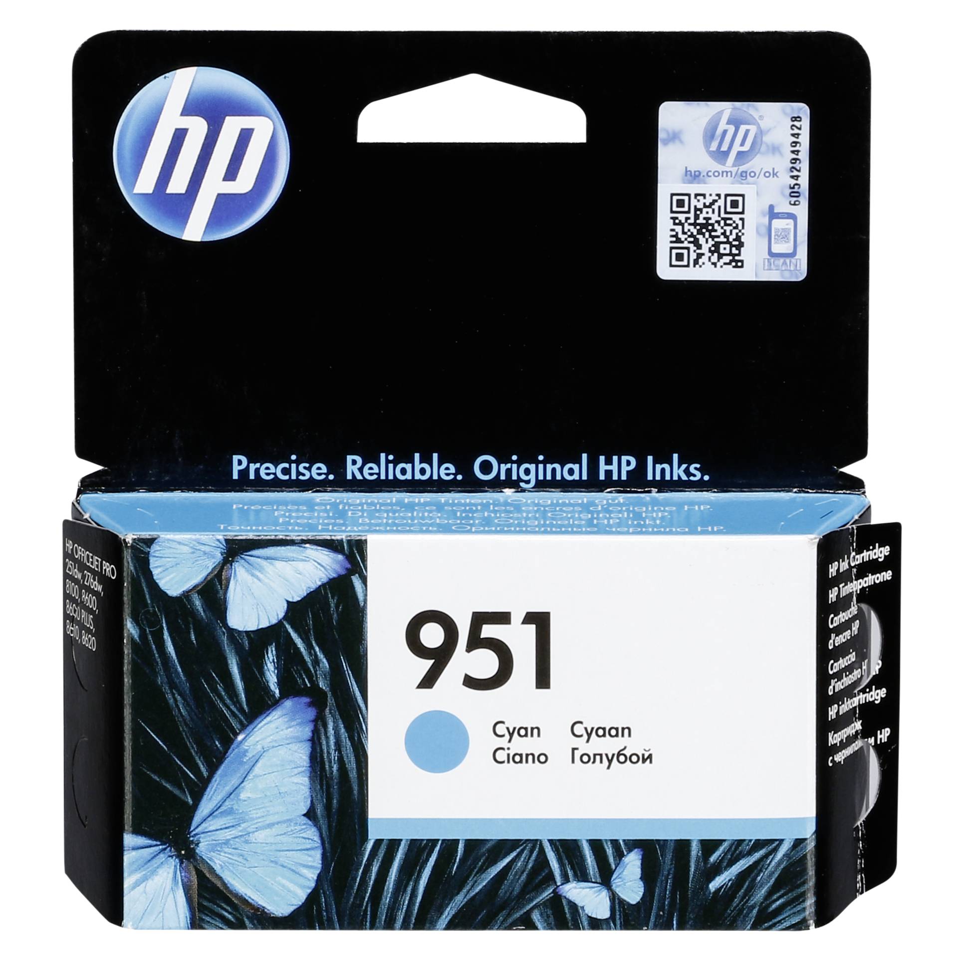 Visitenkarte, Papier, Text, QR-Code, Kiste