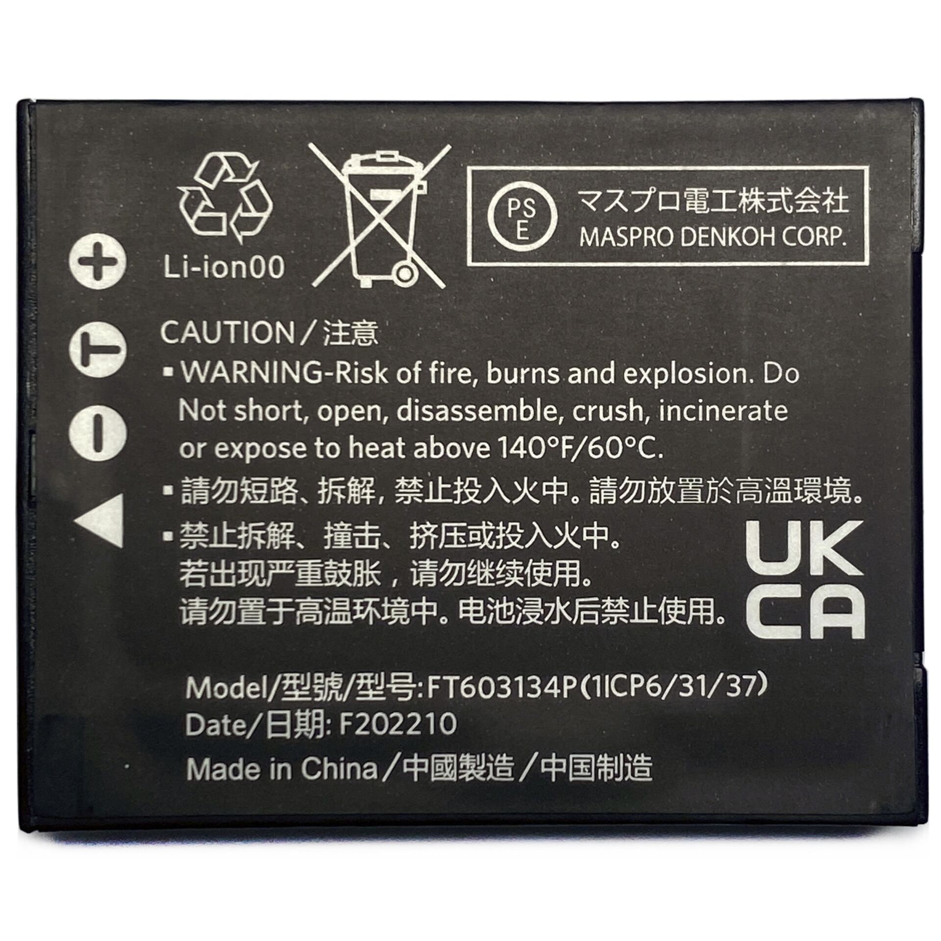 Adapter, Elektronik, Computer-Ausrüstung, Computerausrüstung