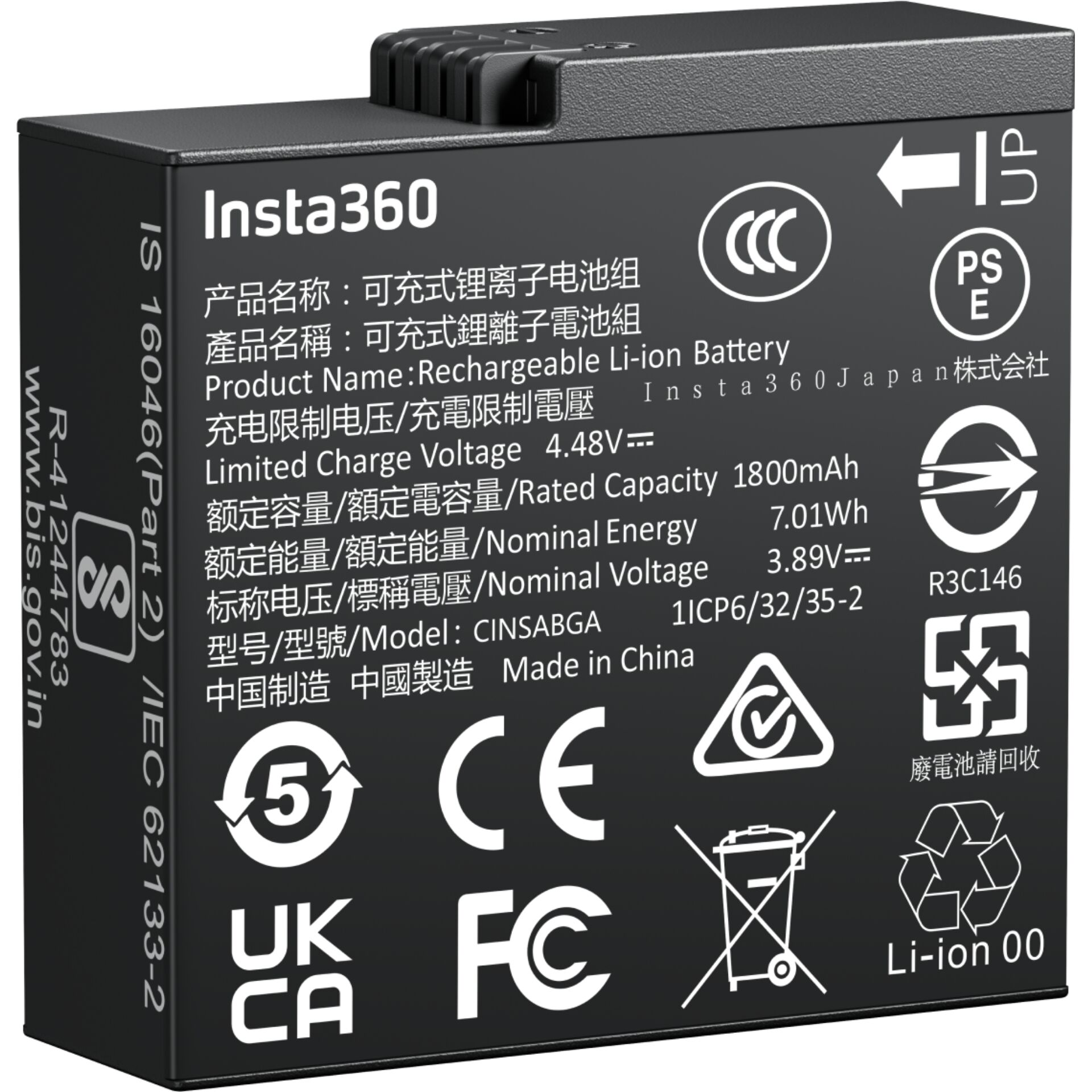 Insta360 Ace Pro 2 Battery Adapter, Elektronik