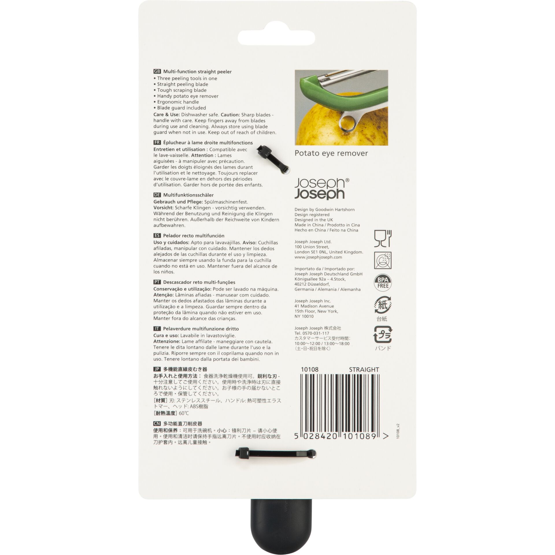 Werbung, Plakat, Text