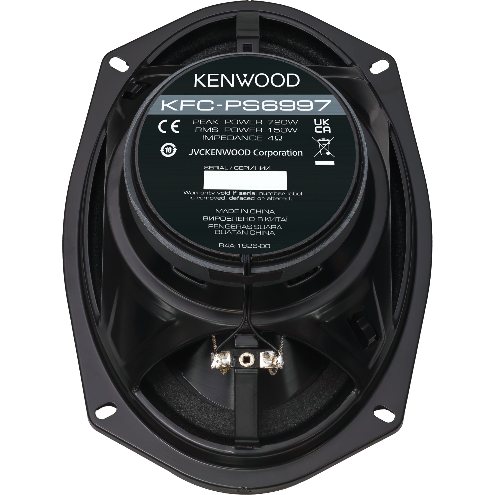 Elektronik, Sprecher