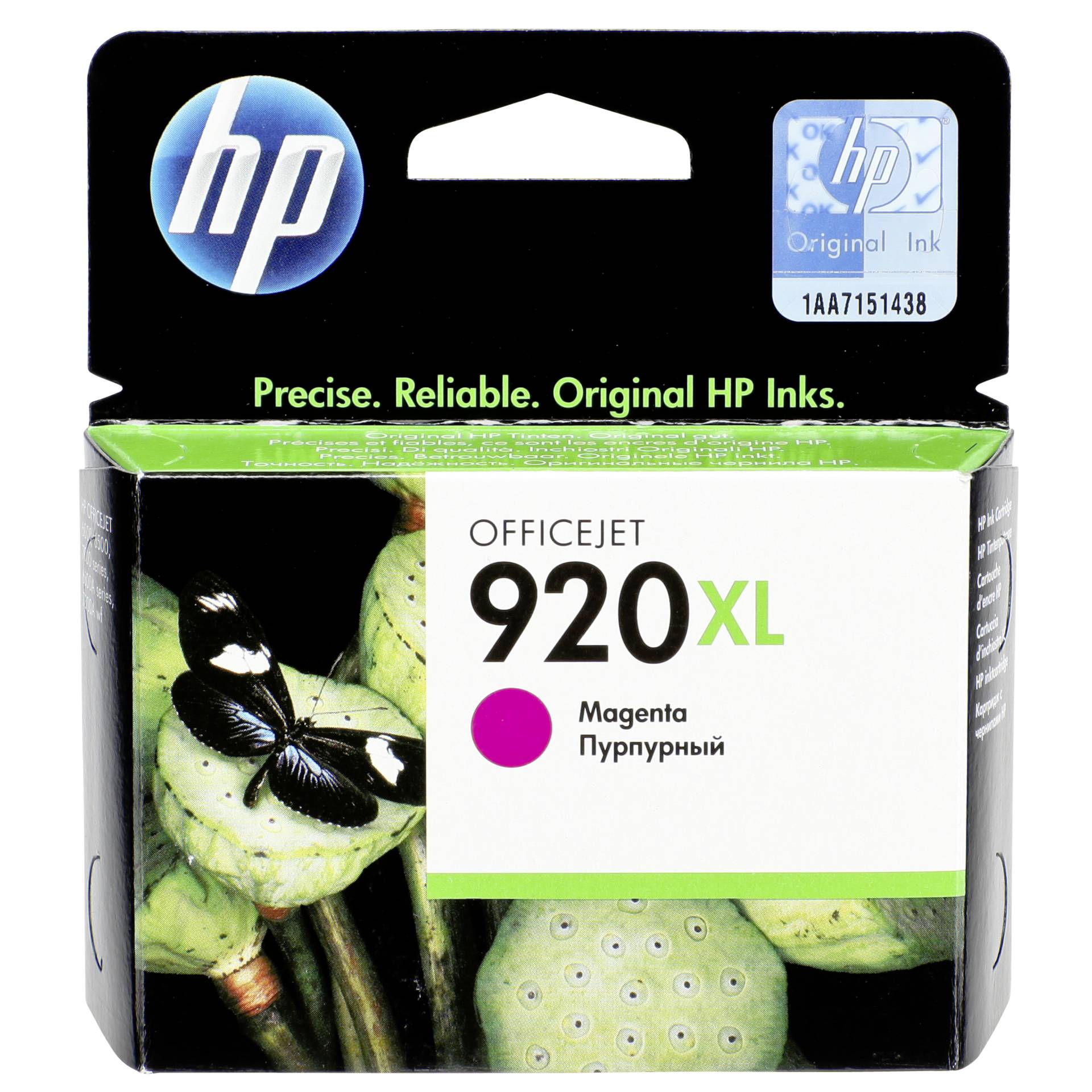 HP CD 973 AE Tintenpatrone  magenta No. 920 XL