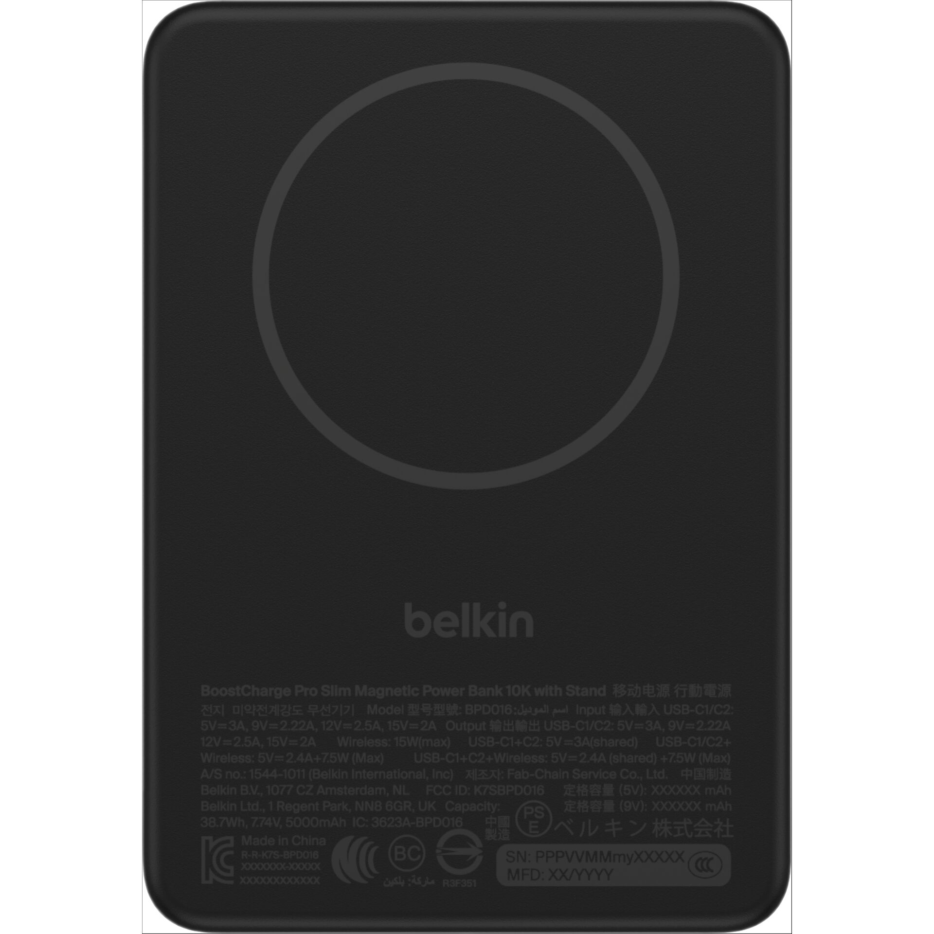Power Bank, Wireless Charger, Magnetic, 10K, Schwarz