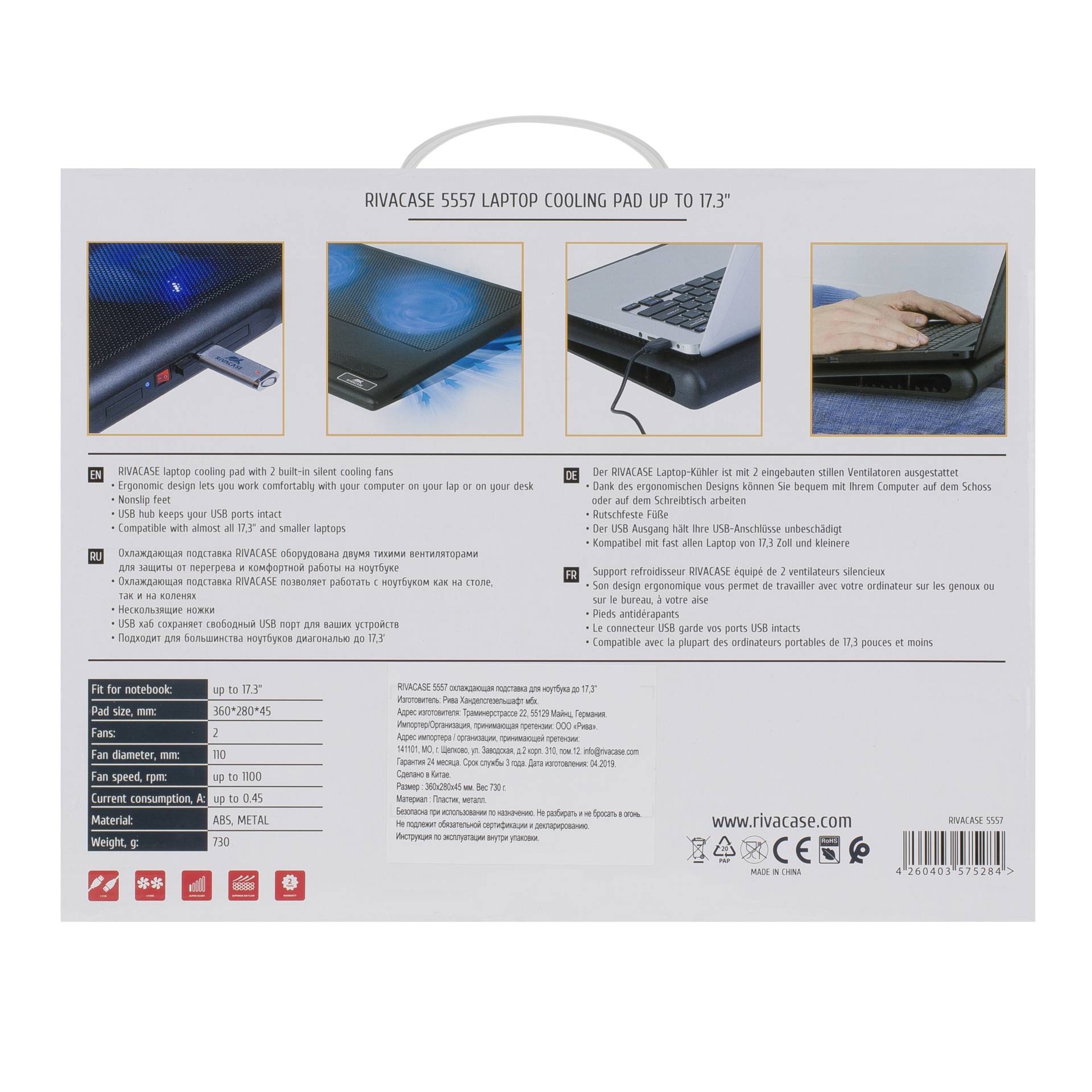 Computerausrüstung, Elektronik, Hardware, Adapter, Werbung