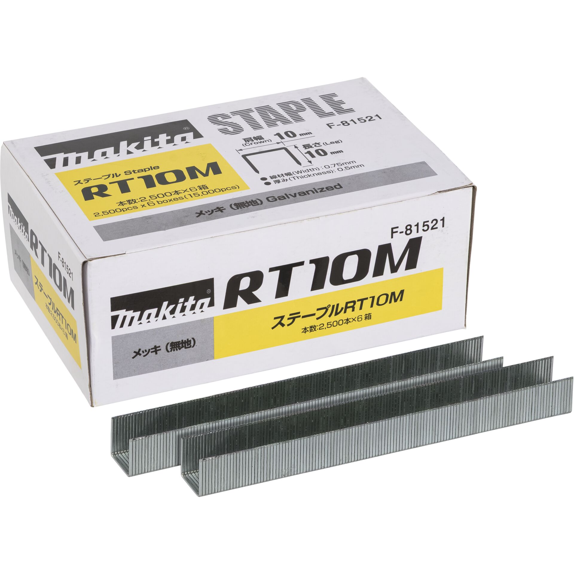 Makita Klammer 10-10mm