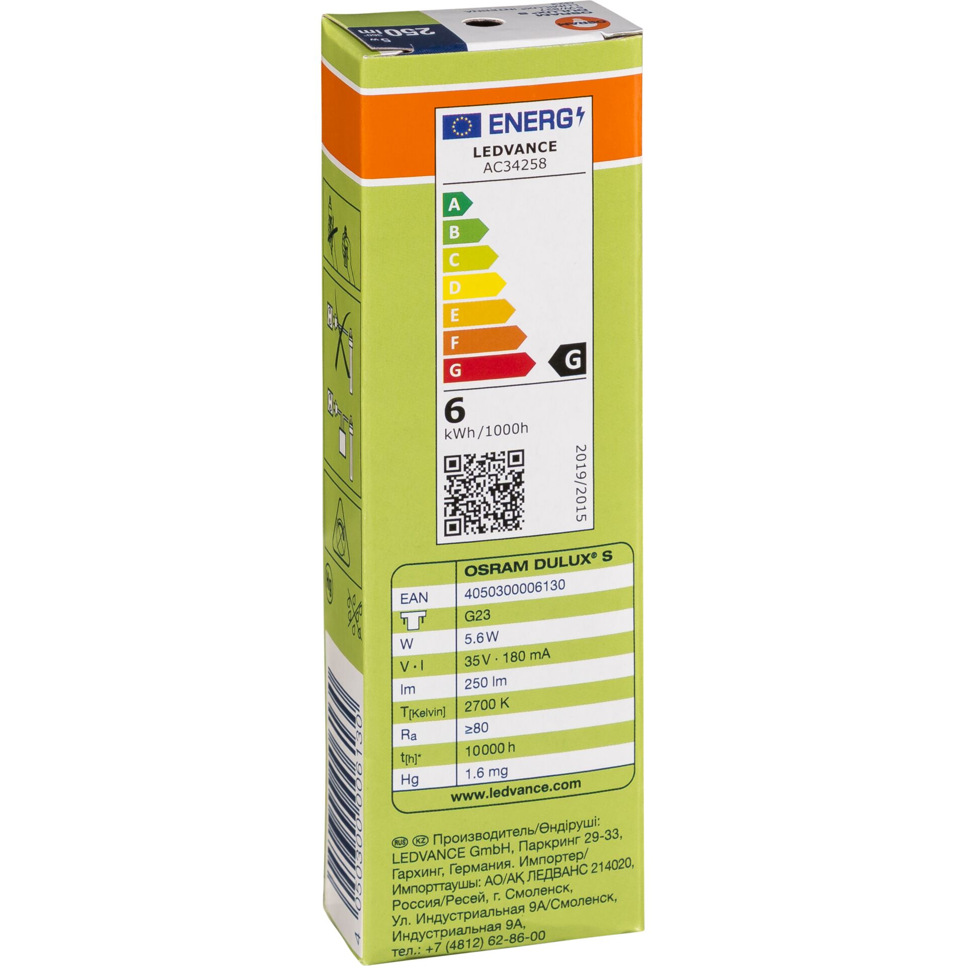 LED, Leuchtmittel, Energiesparlampe, Glühbirne, Dulux S