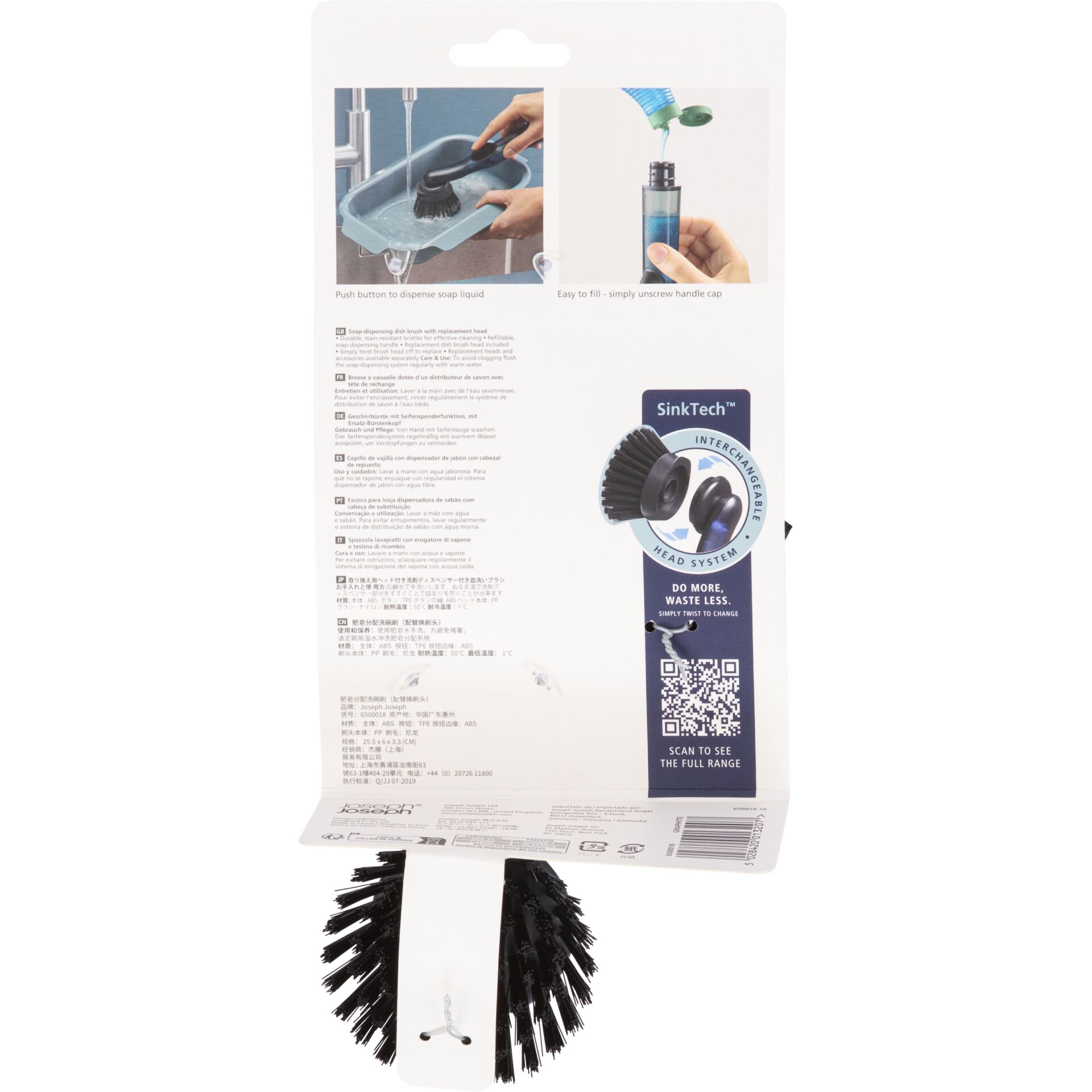 Pinsel, Gerät, Werkzeug, Rauchrohr, Pinsel, Gerät, Werkzeug, QR Code